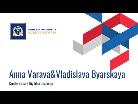 Anna Varava&Vladislava Byarskaya | V. N. Karazin Kharkiv National University