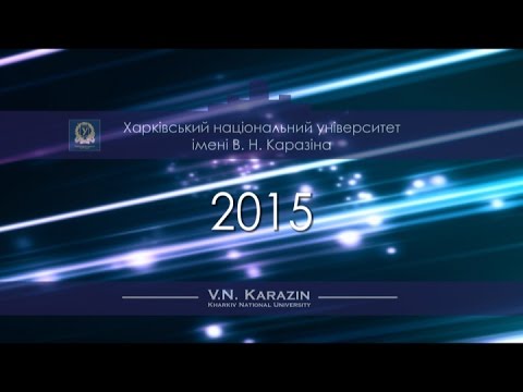 Karazin University, 2015