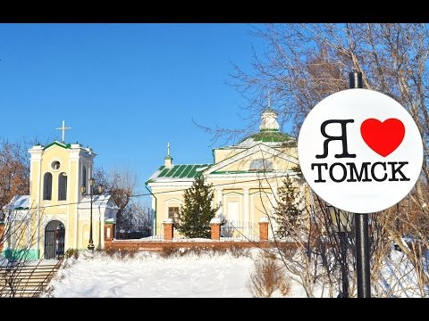 Rusya Sibirya(Tomsk)’da Eğitim – Üniversite