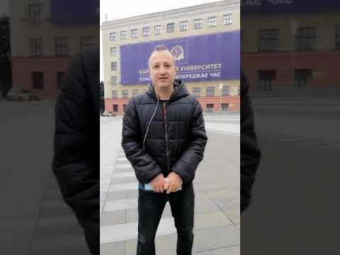 Ukrayna Harkov Karazin üniversitesi yorumlar